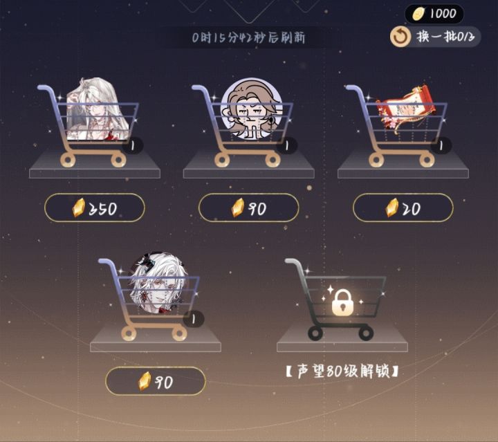 刷出来大保底了……截图