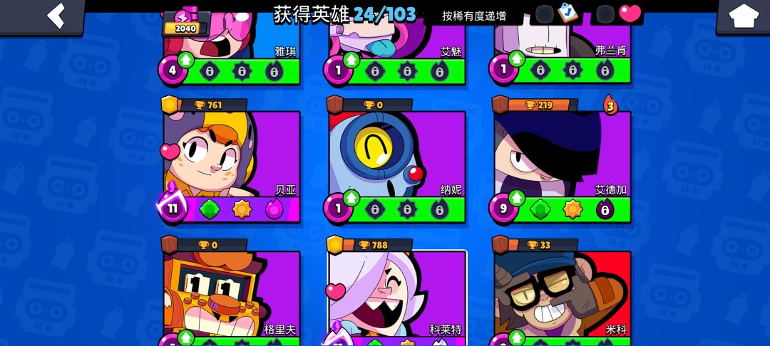 求告诉 1