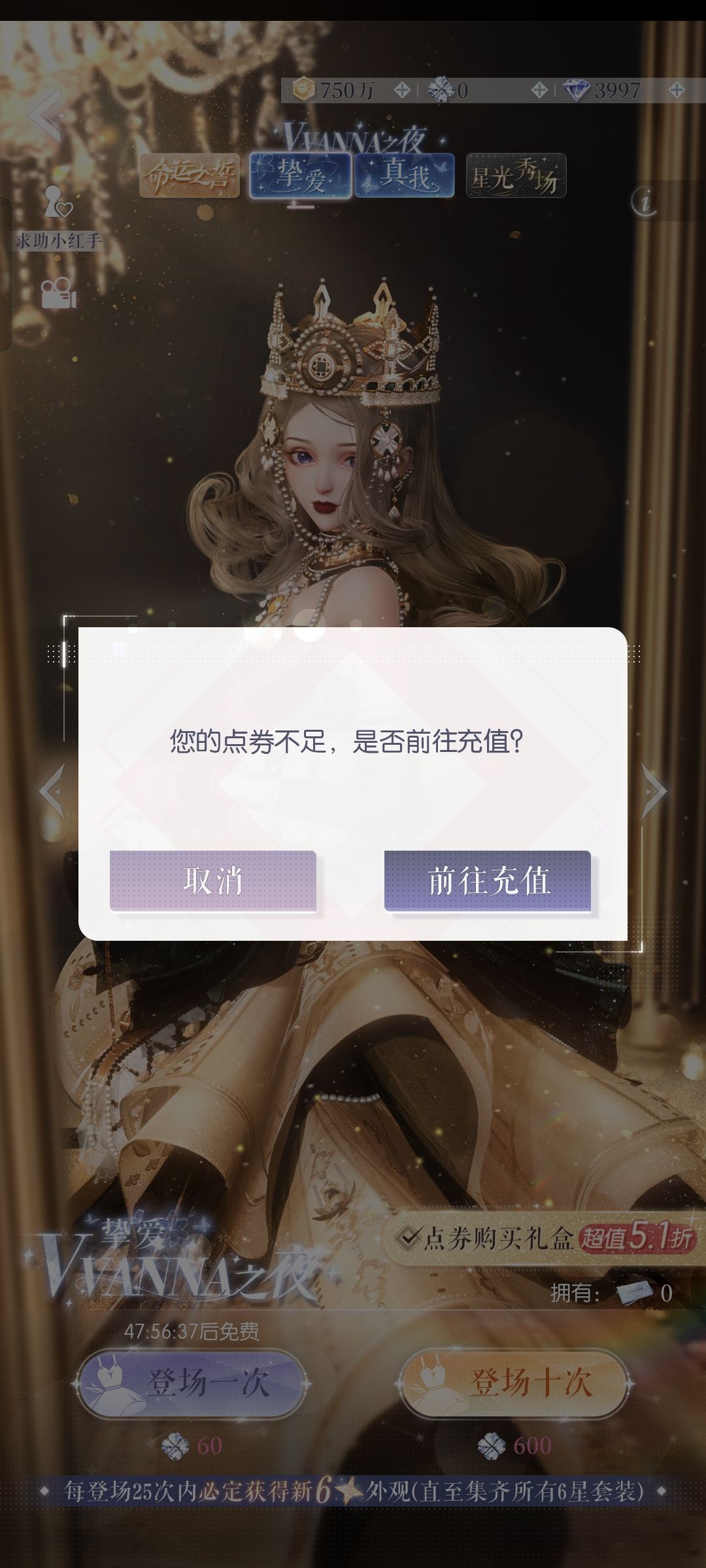 什么意思?以后都是要充钱才能抽了? 1