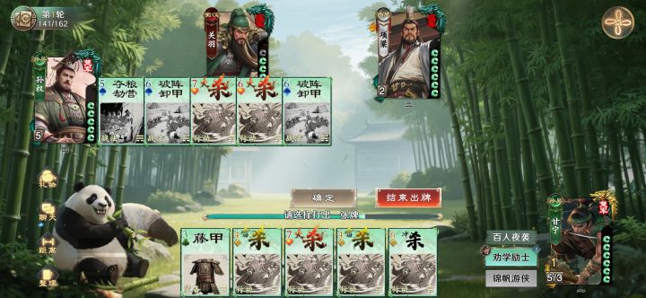 不愧是杀牌游戏截图