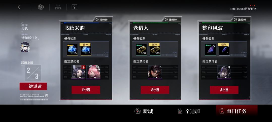安左边的是谁? 1