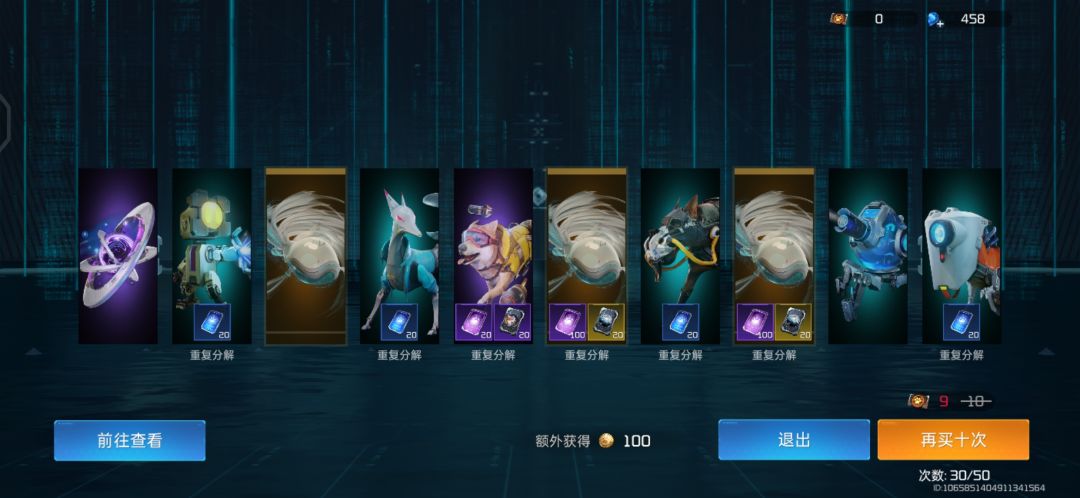 连着两次十连三金！！！！！！！ 2