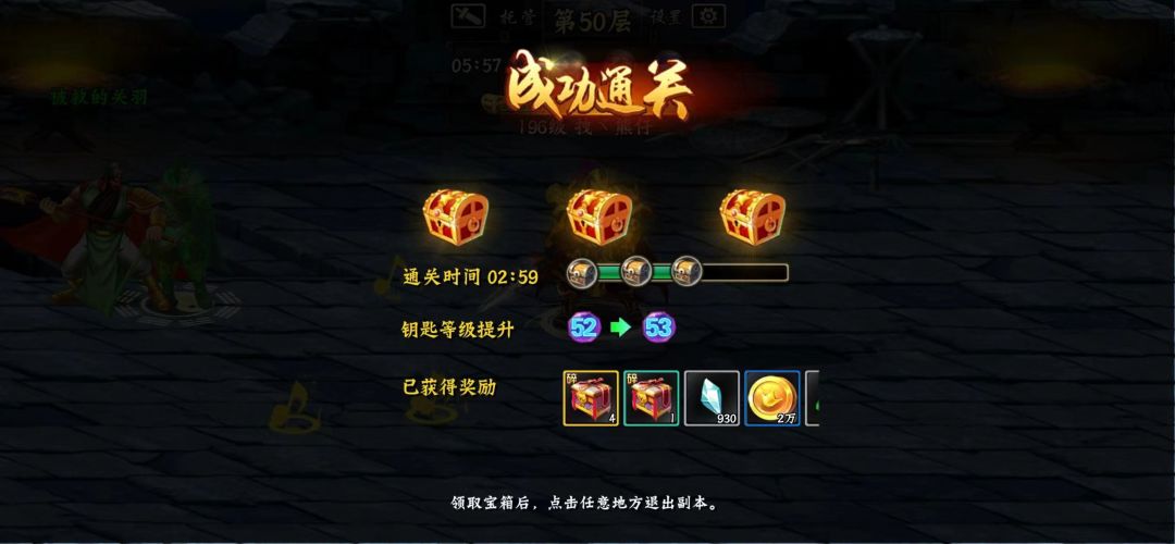这百战的能力让人佩服 1
