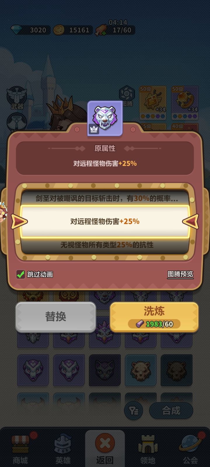 大佬们，这俩东西要囤吗截图