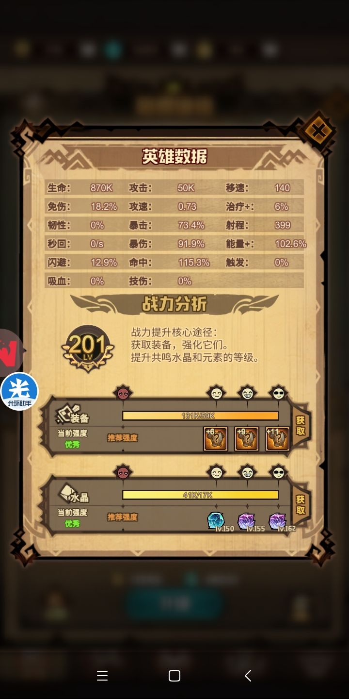 动态图片 6