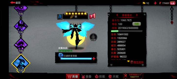 终于摆脱仙豆了🎉截图