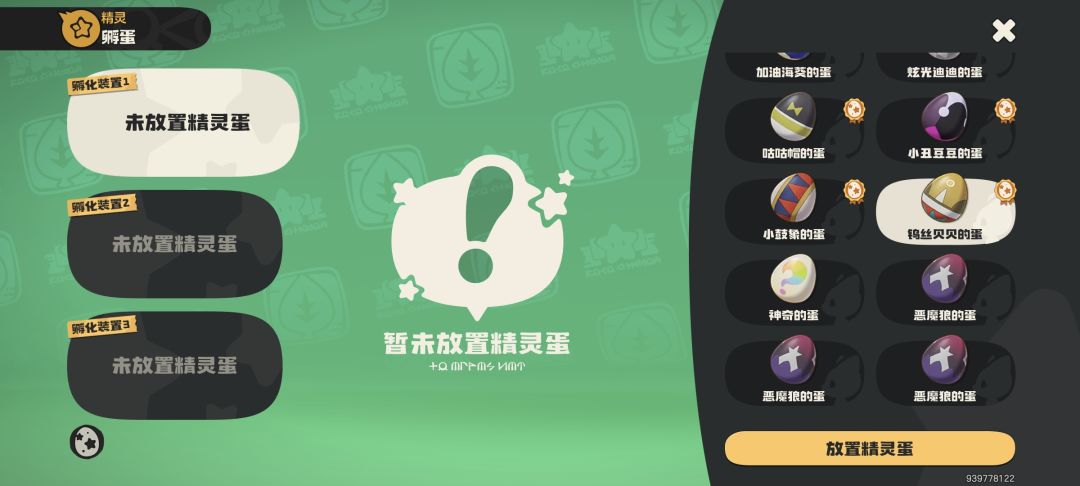 有没有人帮我解答一下啊 2