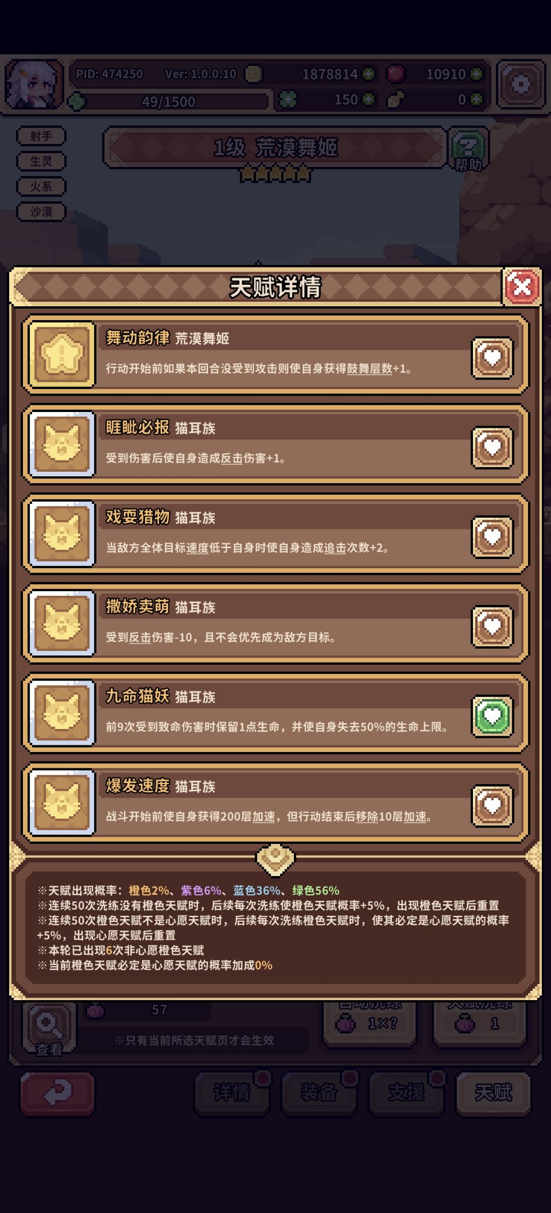 官方人出来!我歪五十多次被吞了 1