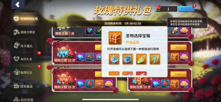 这是个循环往复截图