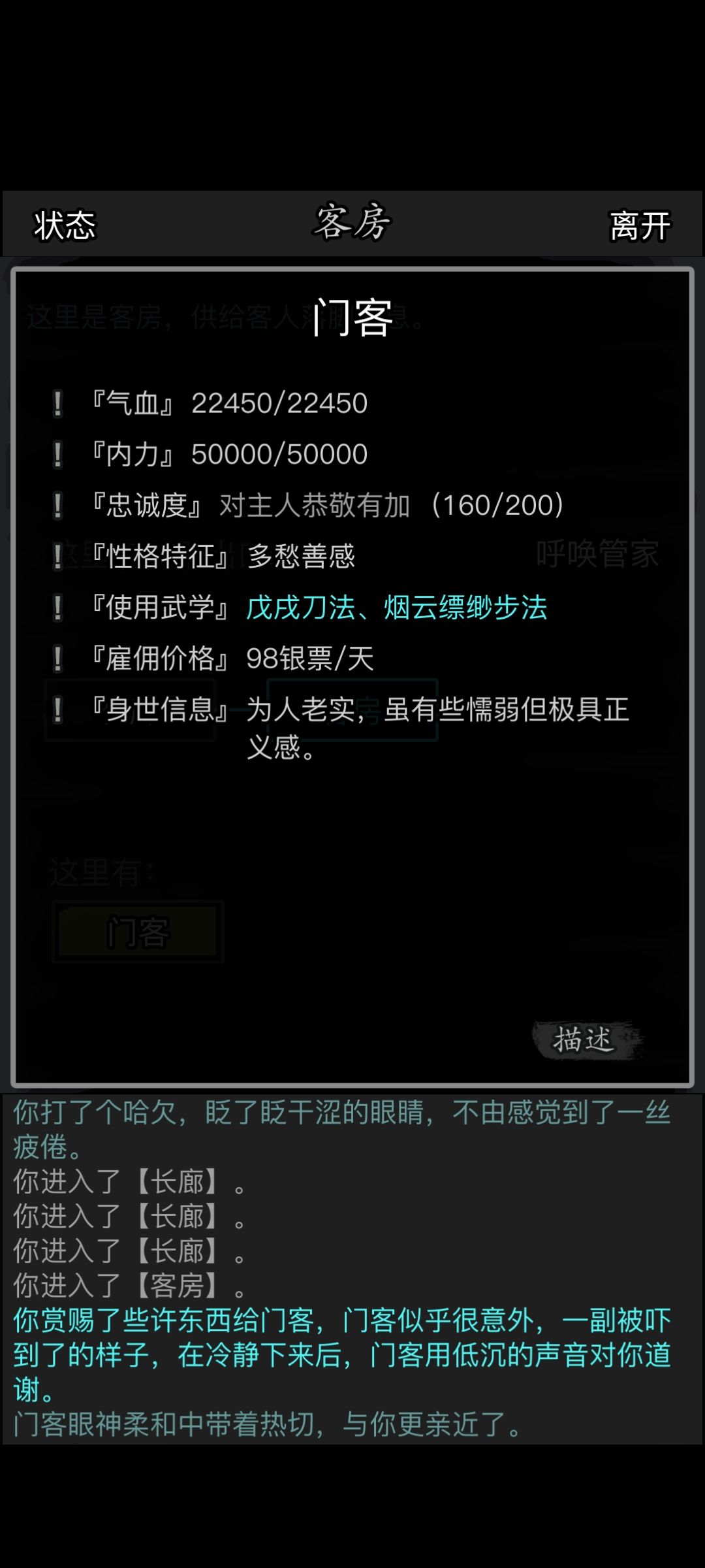 小小剑来了 1