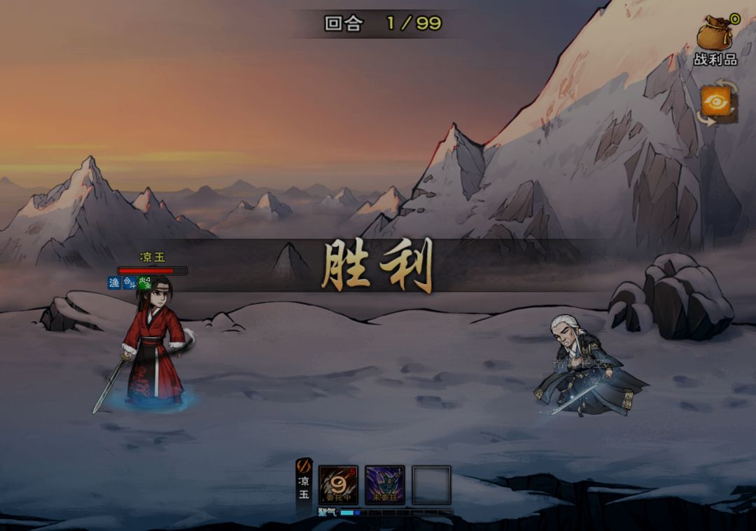 记录 3