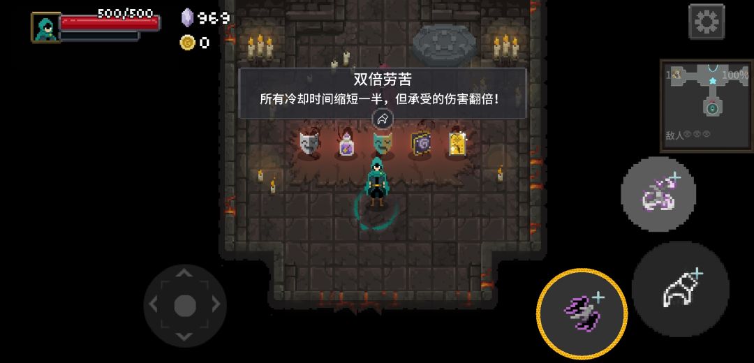 快速先生刷混沌奥义 3