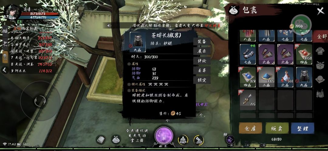 异侠传能否保持初心? 2