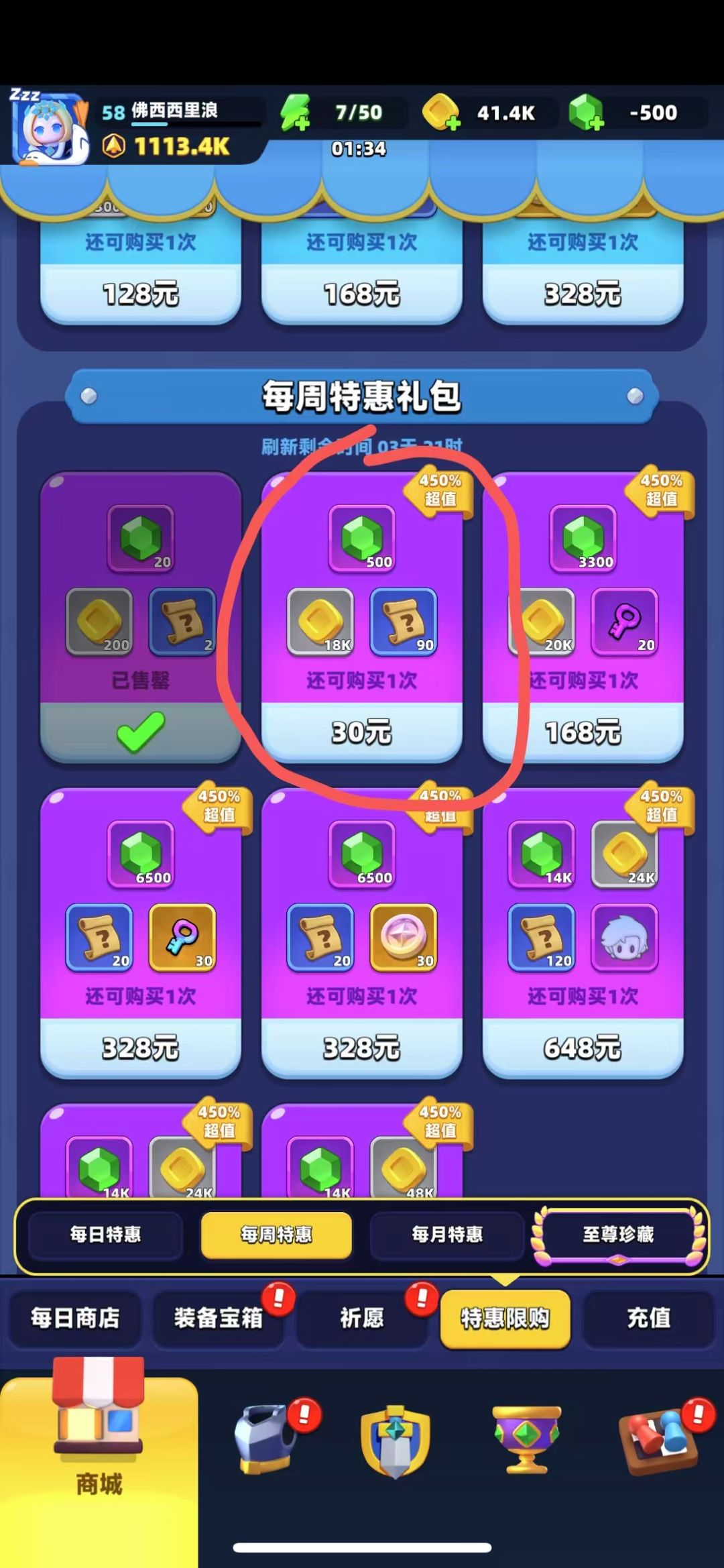 惊天丑闻!不仅吞钱,还搞赛博绑票 1