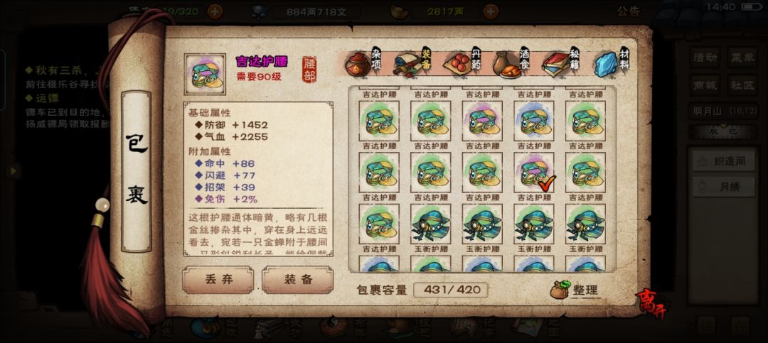 第19件要打吗😂还有就是什么时候才更新序列 1