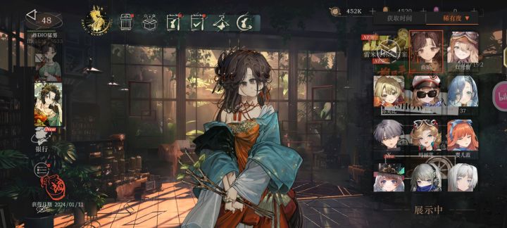 什么古神，大半夜吓人一跳截图