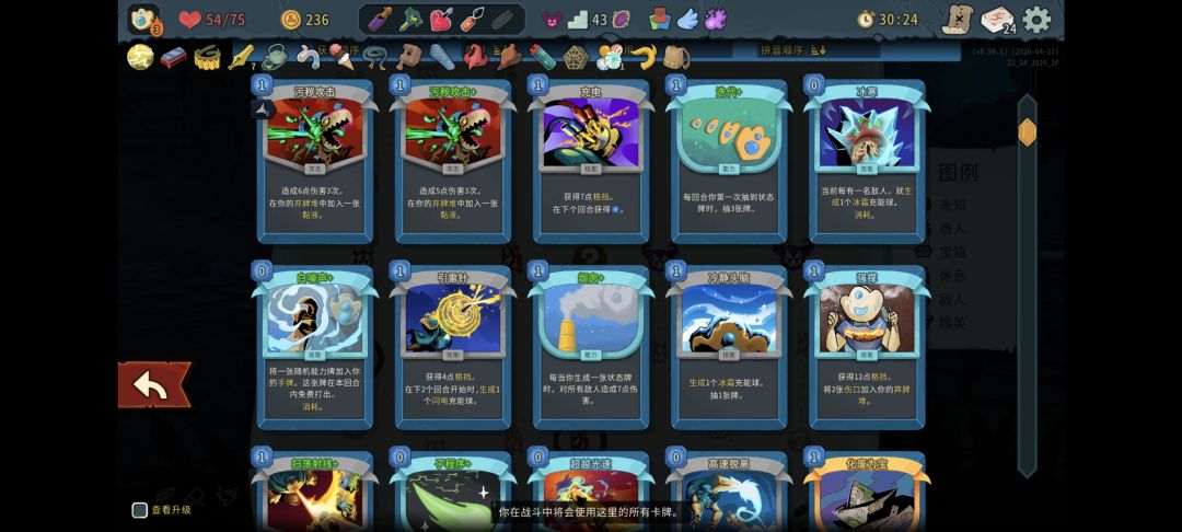孩子们,我说:我已启动 1