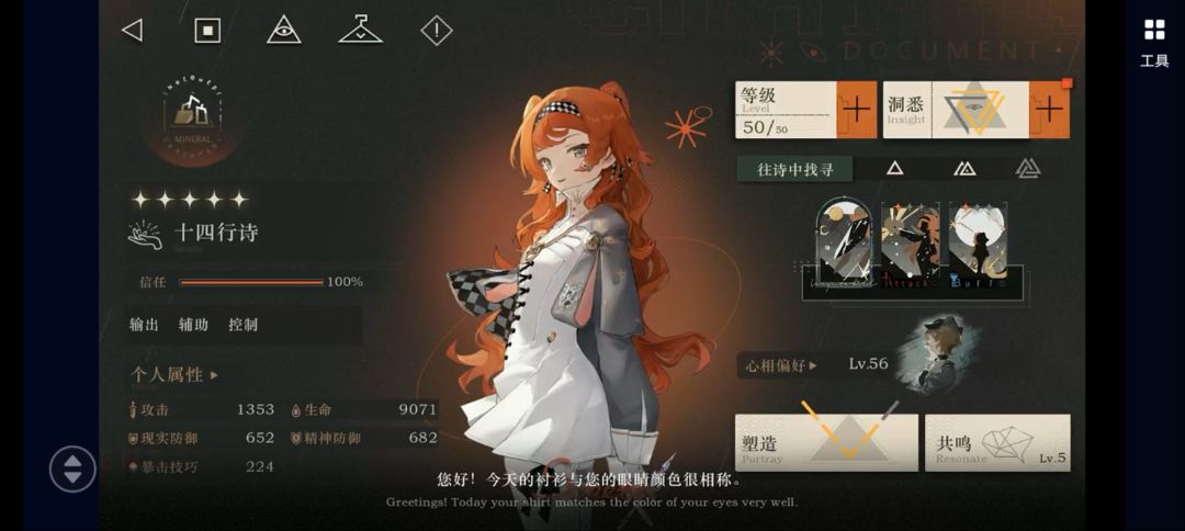 深眠6上7回合速通无洞三 4