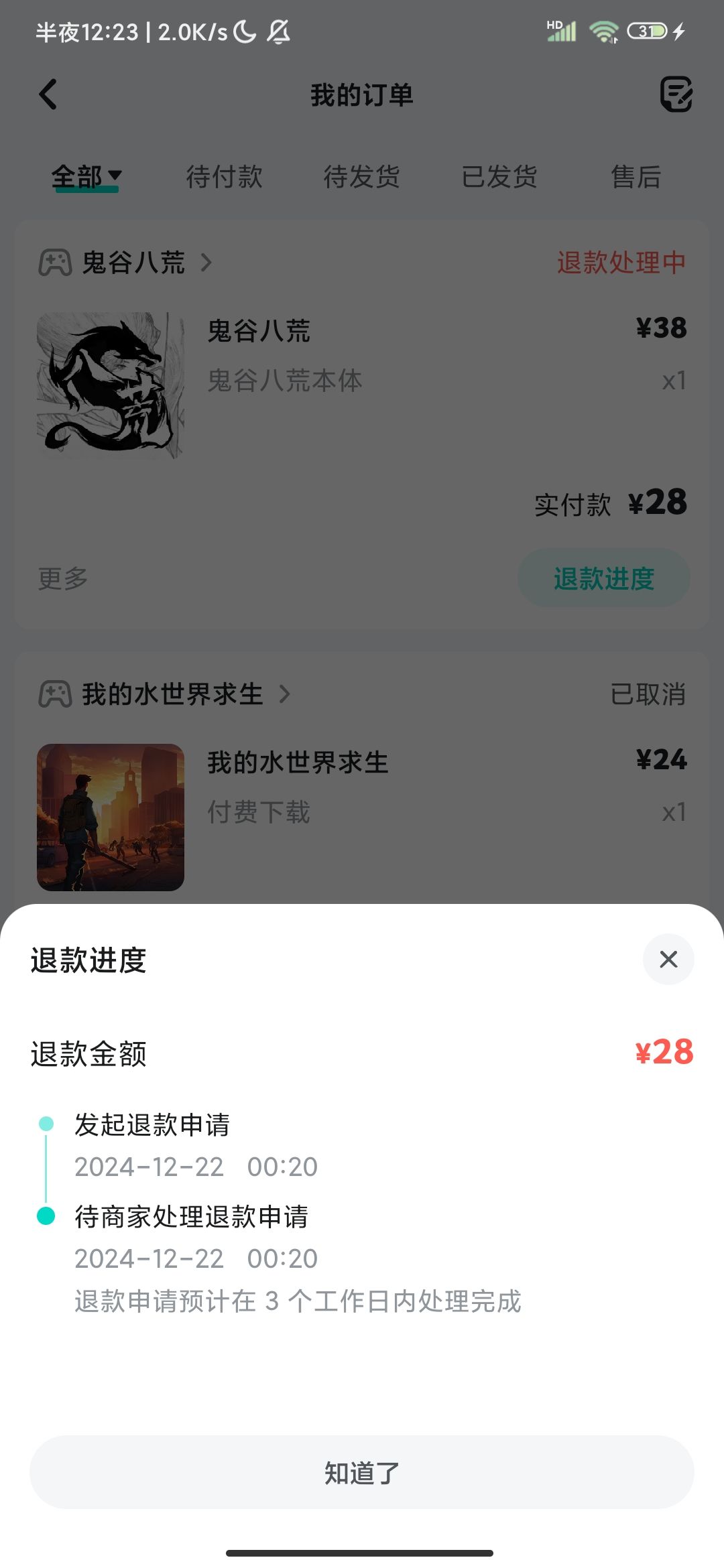 和想象中差的不是一般的大 1