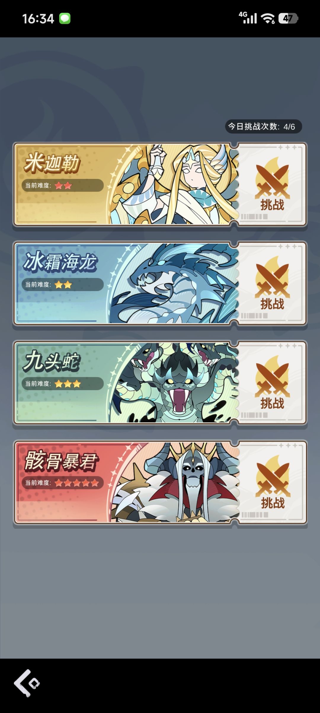 内测通关纪念一下 2