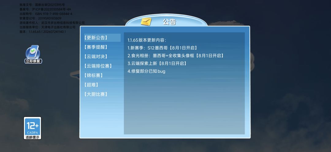 进不去啊啊 1