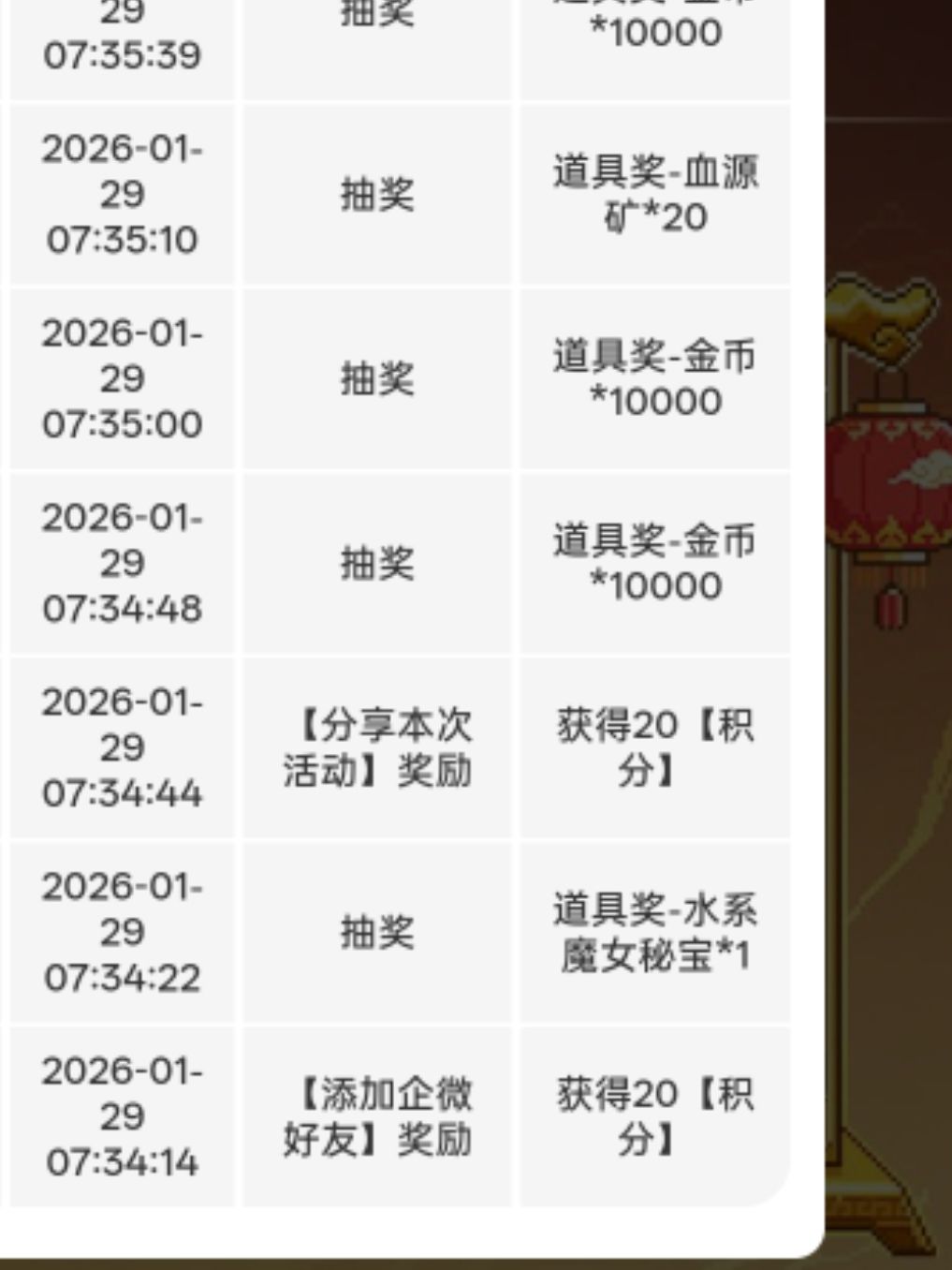 运气不错👌🏻 1