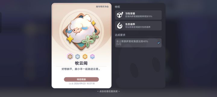 我自认为我玩的时间也不短了 我就好奇一件事 狼牙领和鲸落海滩到底有没有雷雨天 没有你TM出什么雷霆限定?截图