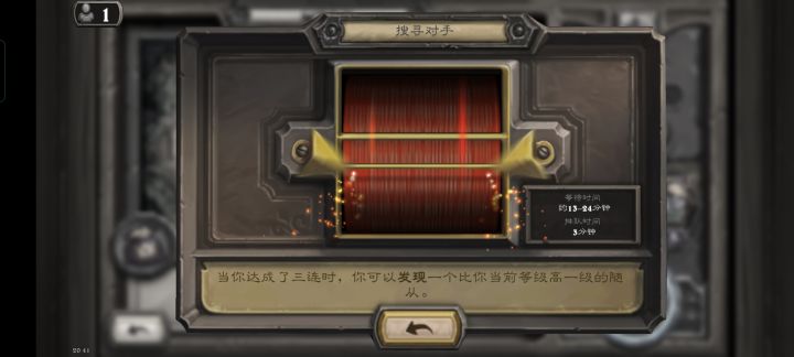 登录排队的都是阎王部属吧截图