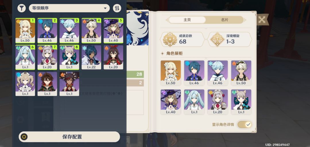 大佬们我该选什么 2