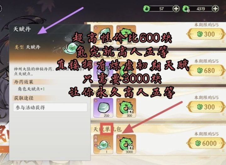 被这家公司整抑郁了都,开发票,退款截图