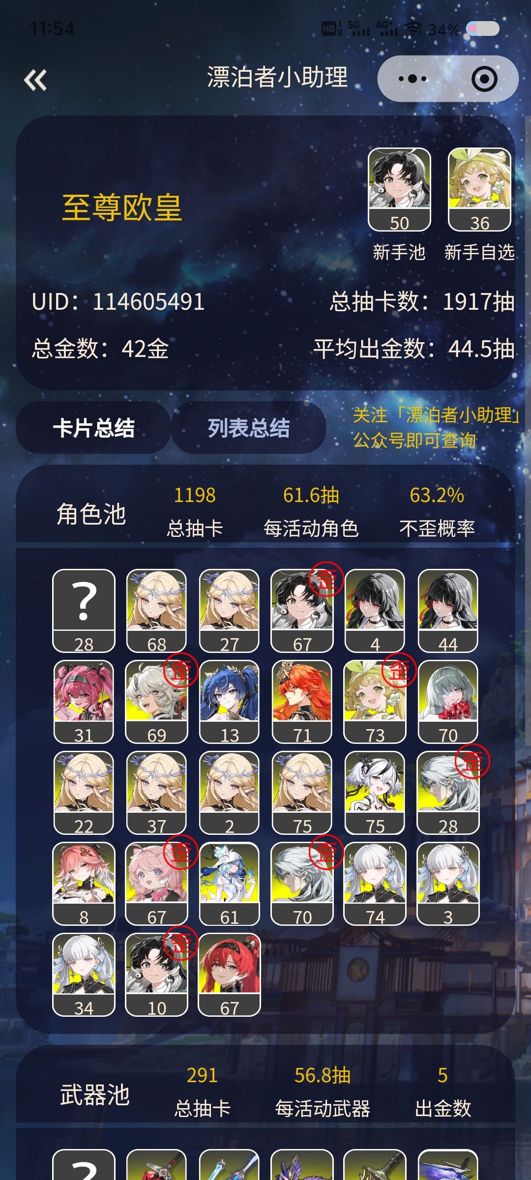 卡提希娅 1