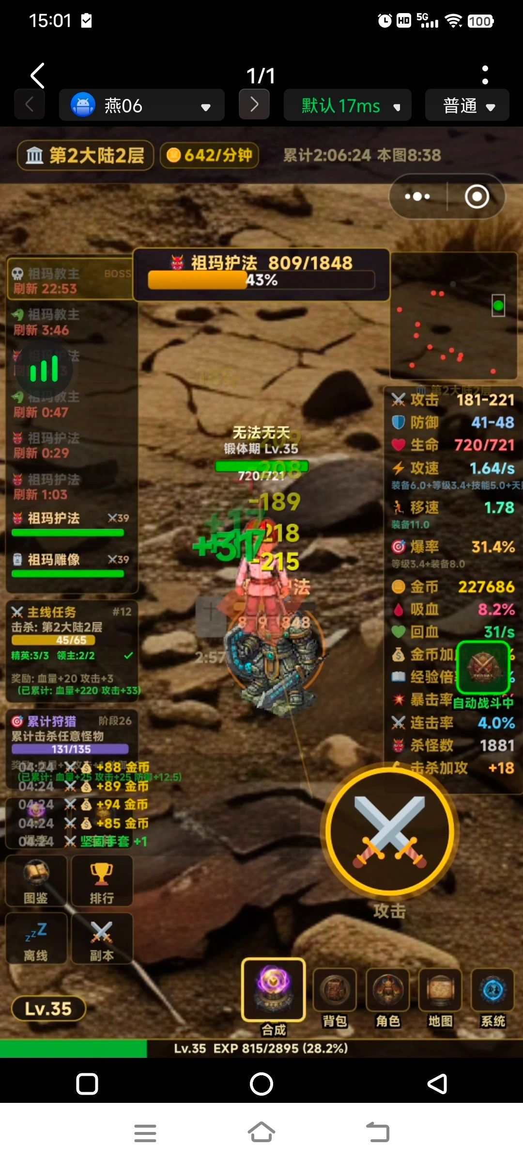 就很好 1