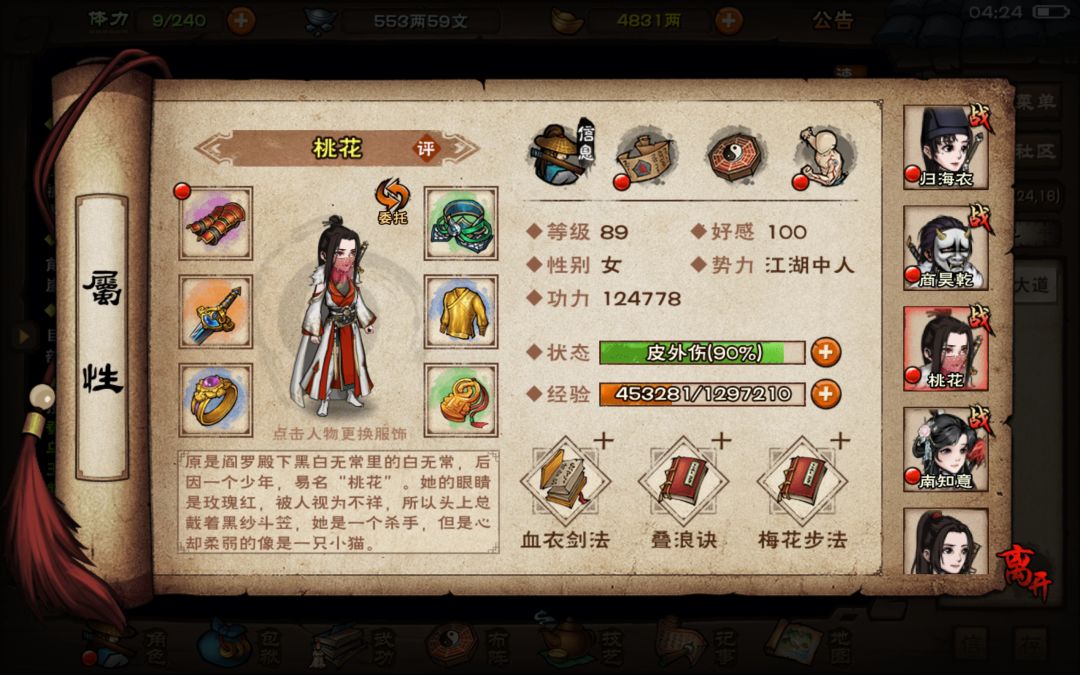 求助 4
