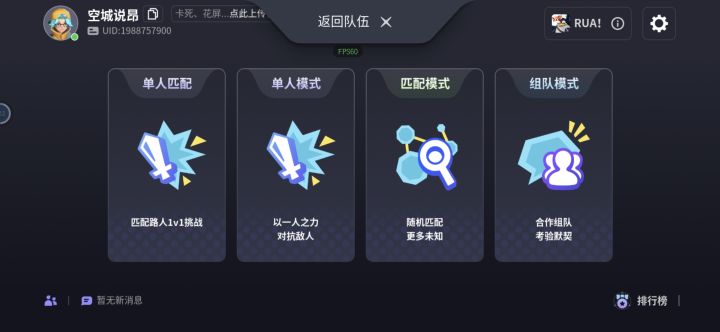 有没有活人截图
