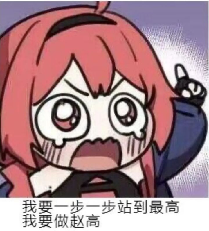 为啥能恶心你们,你们充起来的啊!阿sir截图