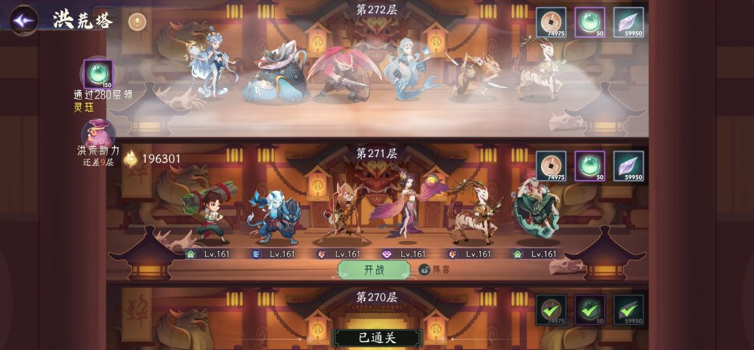 0氪第三天 3