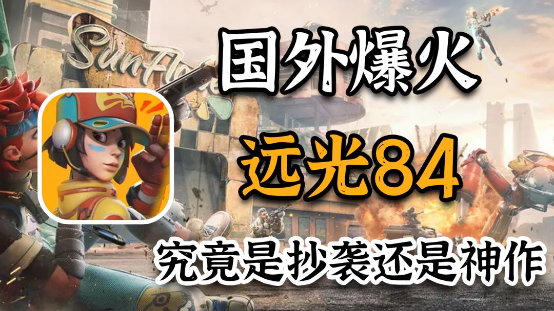 video-3761589