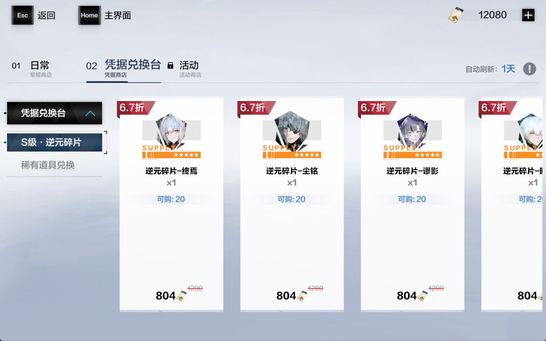 这个商店买什么? 1
