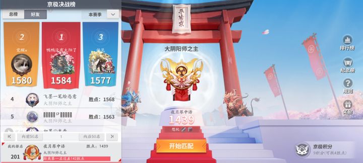 随便问嗷截图