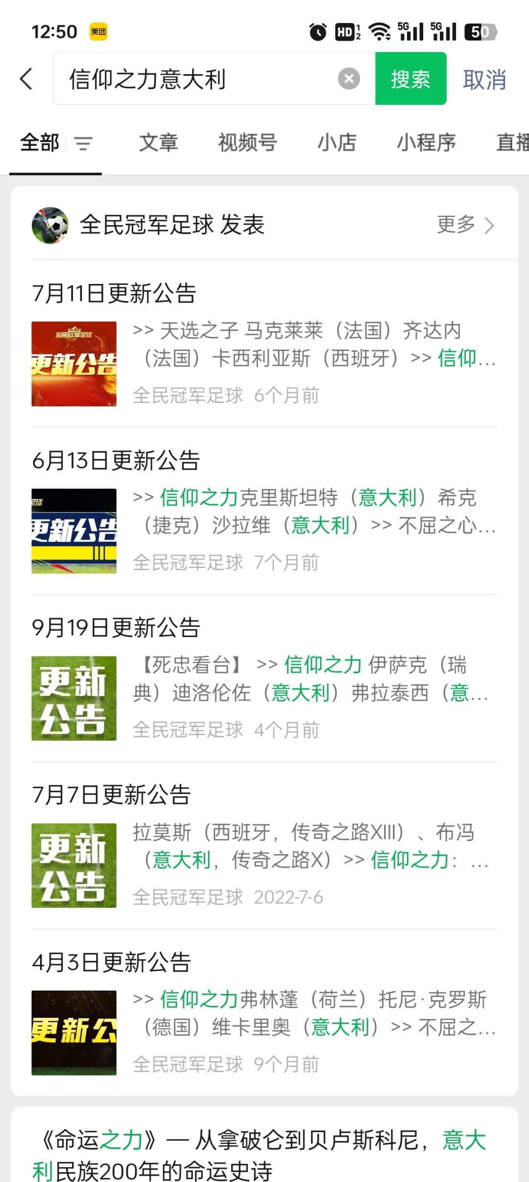 为什么说目前的队套模式正在摧毁全冠 2