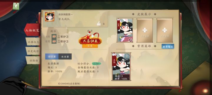 互绑的有吗，截图