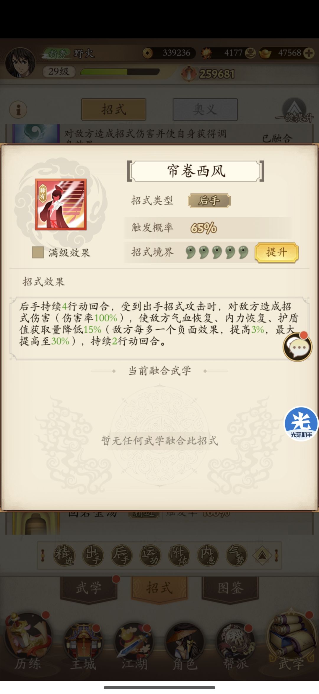 新人求问这玩意儿适合阴拳还是吸内? 1