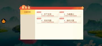 重要事情，必看！