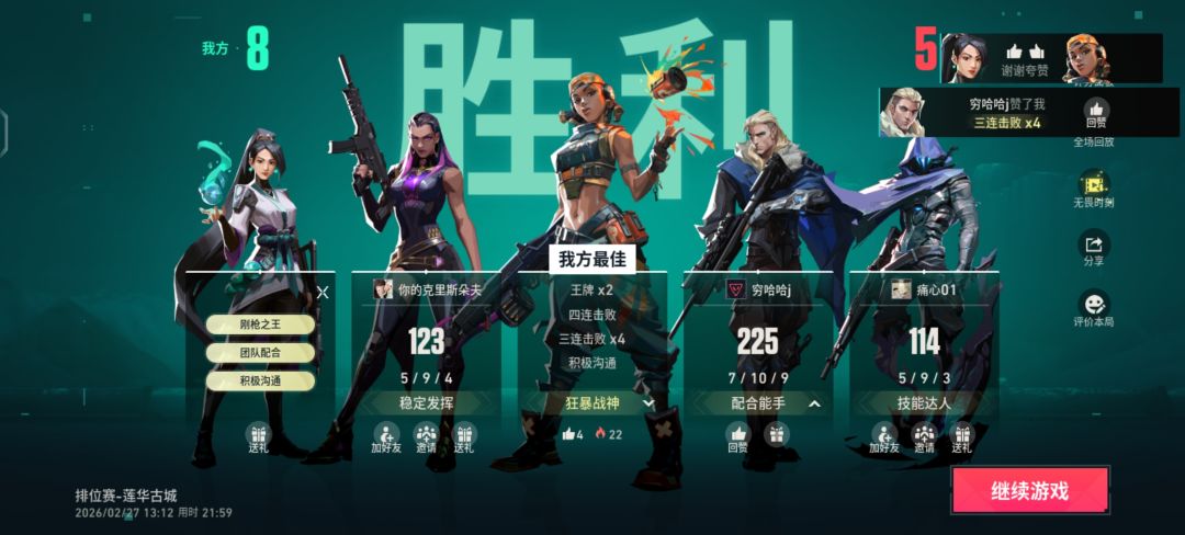 燃尽 1
