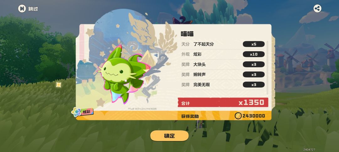 滴滴滴洛克互助小群一起玩一起聊天呀 4