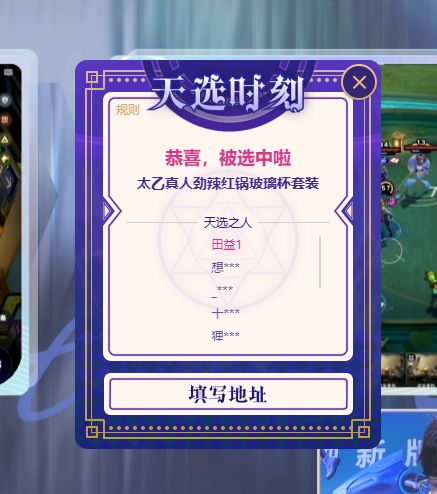什么实力截图