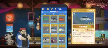 菜单标记功能优化建议和体感建议