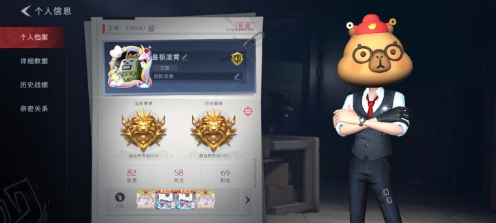 找一个古城摸金好友截图