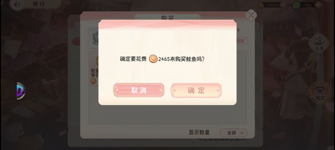请秦始皇统一 3