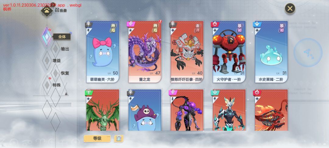 四测即将结束,五测会有新卡,可以期待一下 3